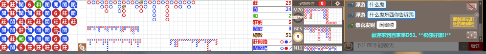 D51 0706.png