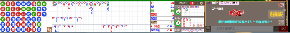 M57 0716.png