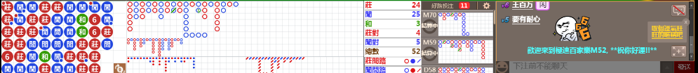M52 0741.png