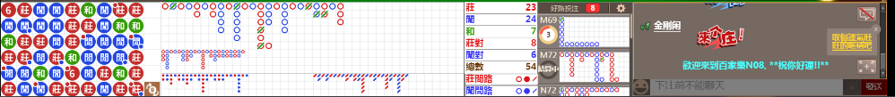 N08 0731.png