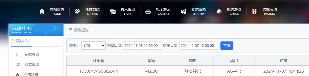 QQ20241107-104521.jpg