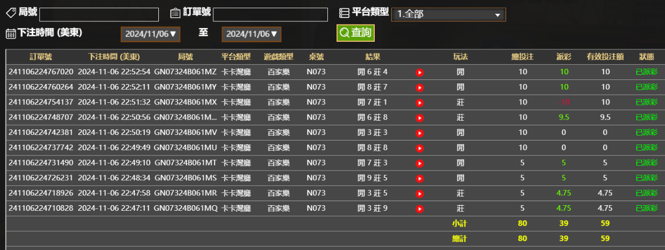 QQ20241107-105344.jpg