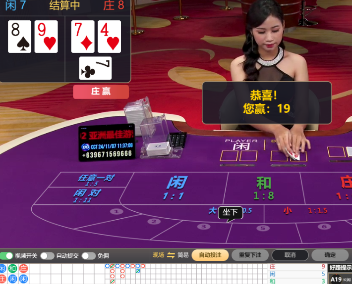 QQ20241107-113703.jpg