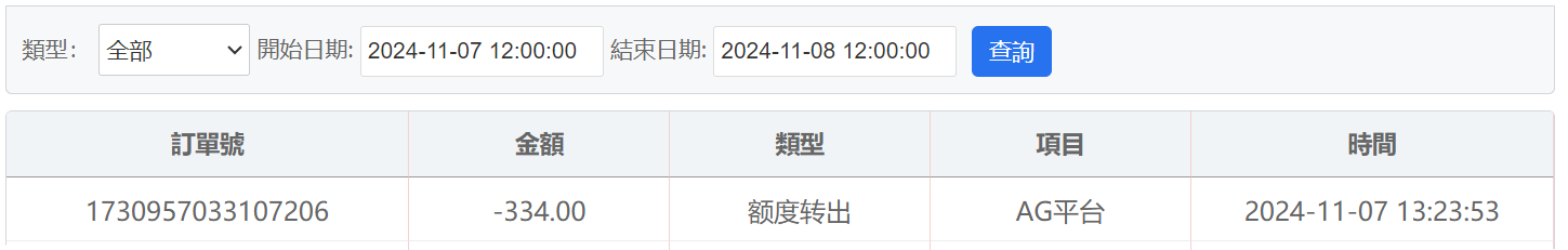 QQ20241107-144032.png