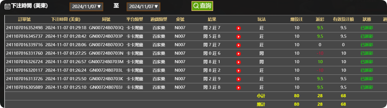 QQ20241107-133006.png