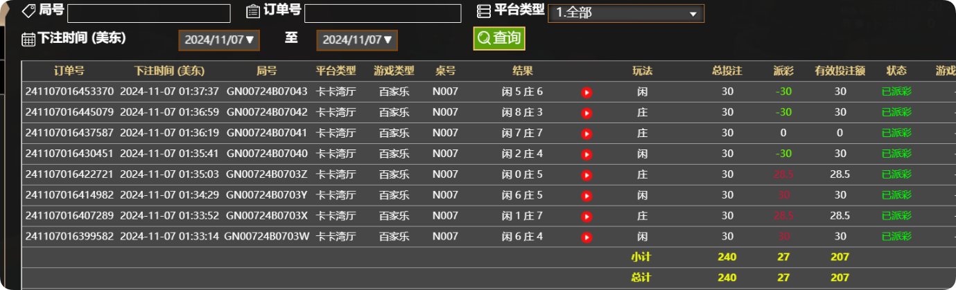 QQ20241107-133820.png