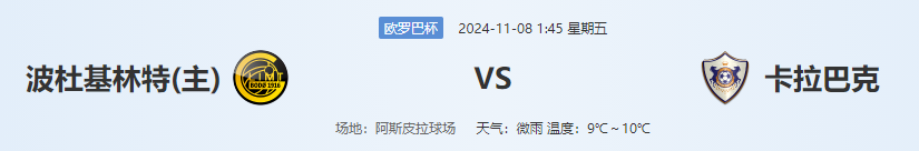 QQ图片20241107184104.png
