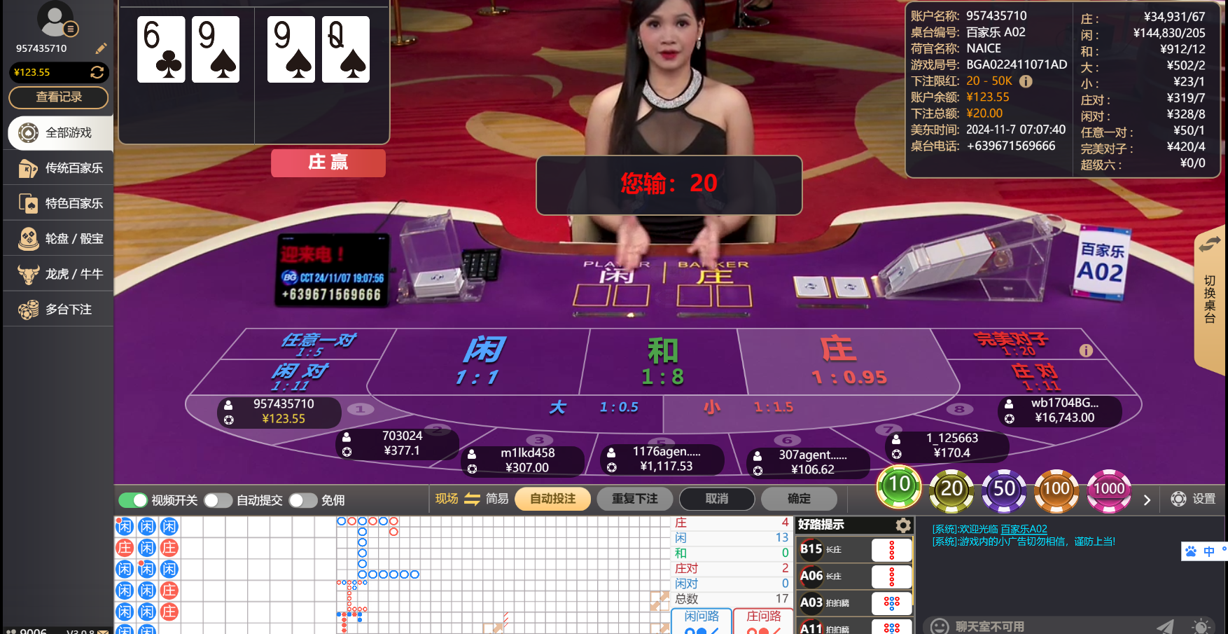 QQ20241107-190749.jpg