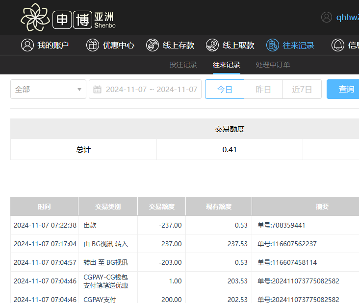 QQ20241107-192252.jpg