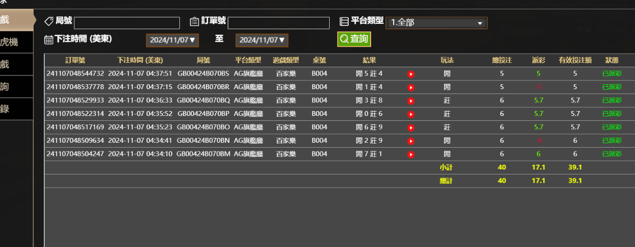 bd694dc616f78ff5bedbee3468cdb2f0.png
