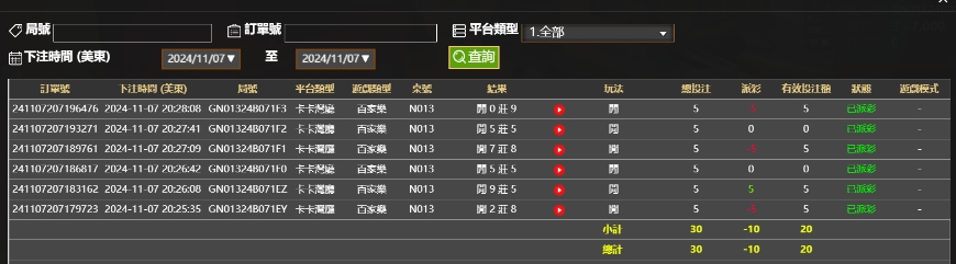 微信截图_20241108082851.png