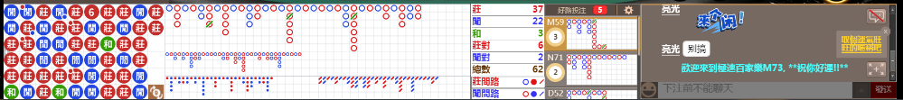 M73 0704.png