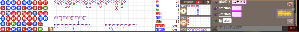 M53 0732.png