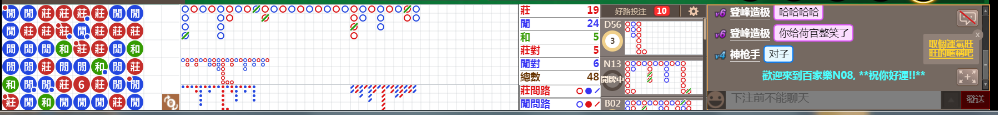 N08 0708.png