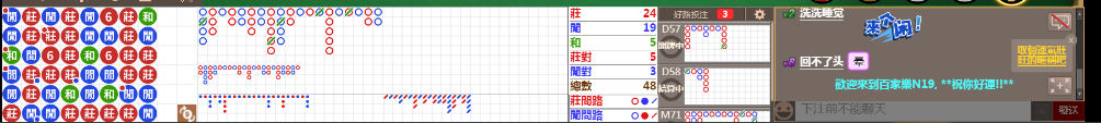 N19 0711.png