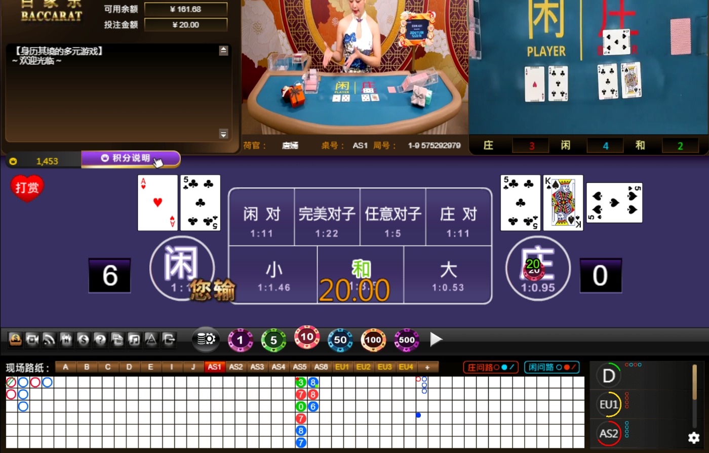 QQ20241108-122325.jpg