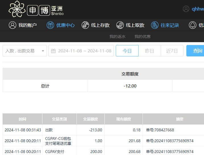 QQ20241108-123202.jpg