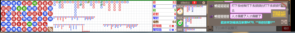 M70 1250.png