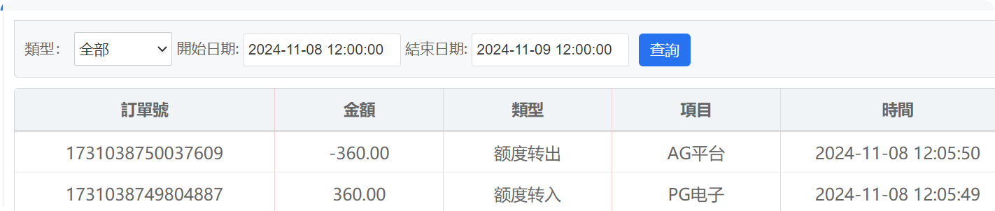 QQ20241108-141614.png