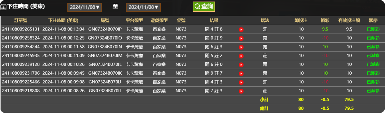 QQ20241108-121402.png