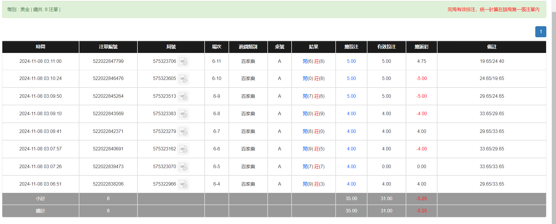QQ20241108-151523.png