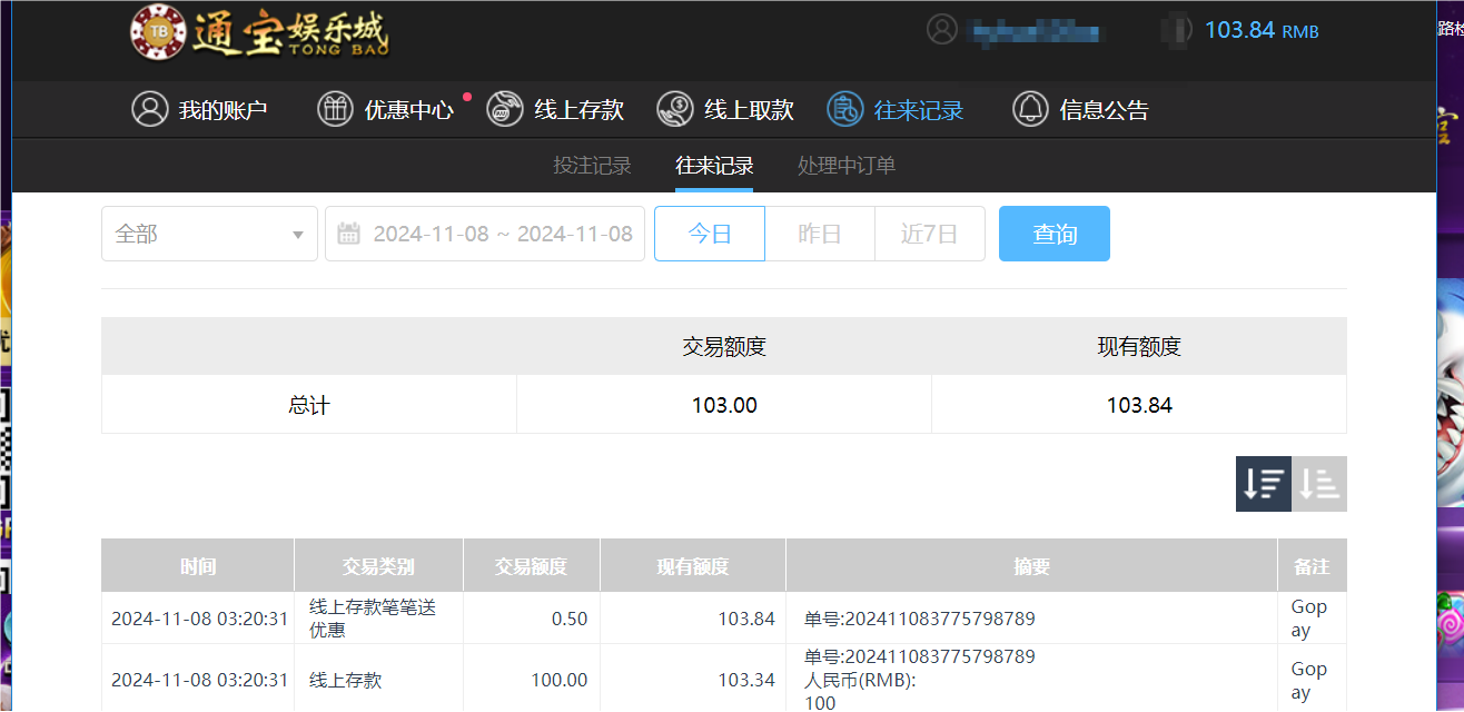 QQ20241108-152100.png