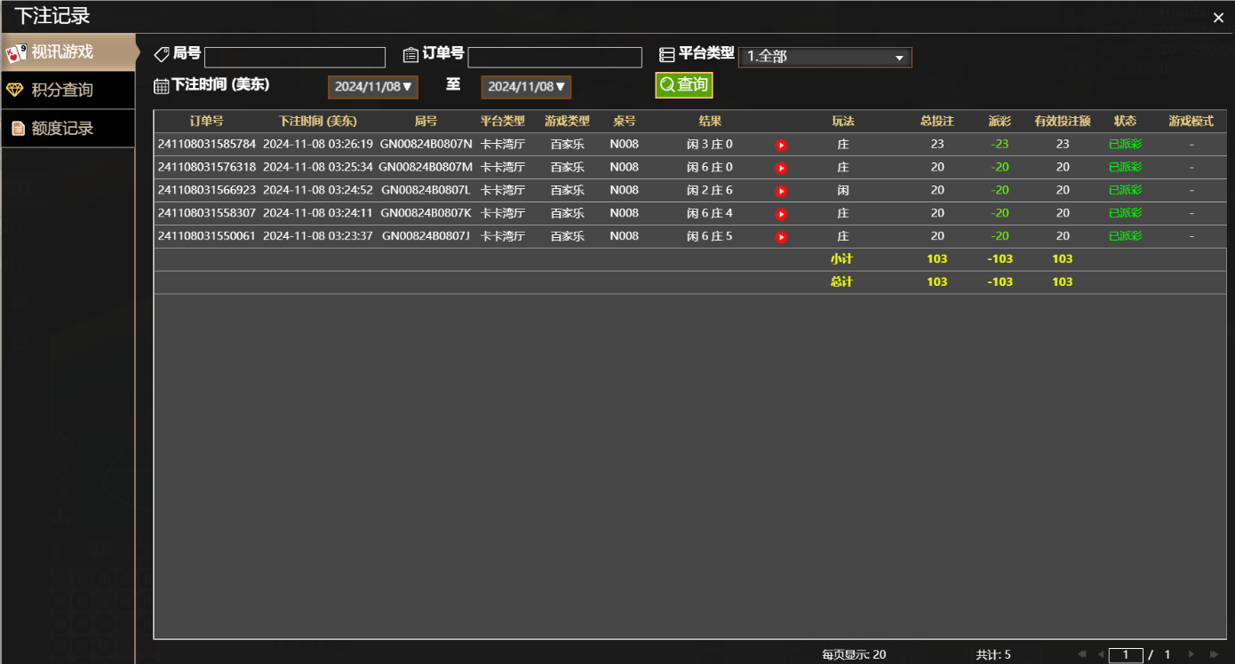 QQ20241108-152812.png