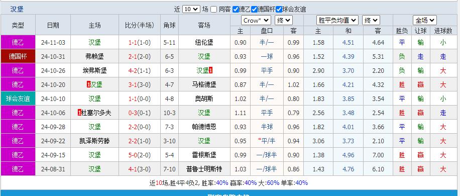360截图20241108154727403.jpg
