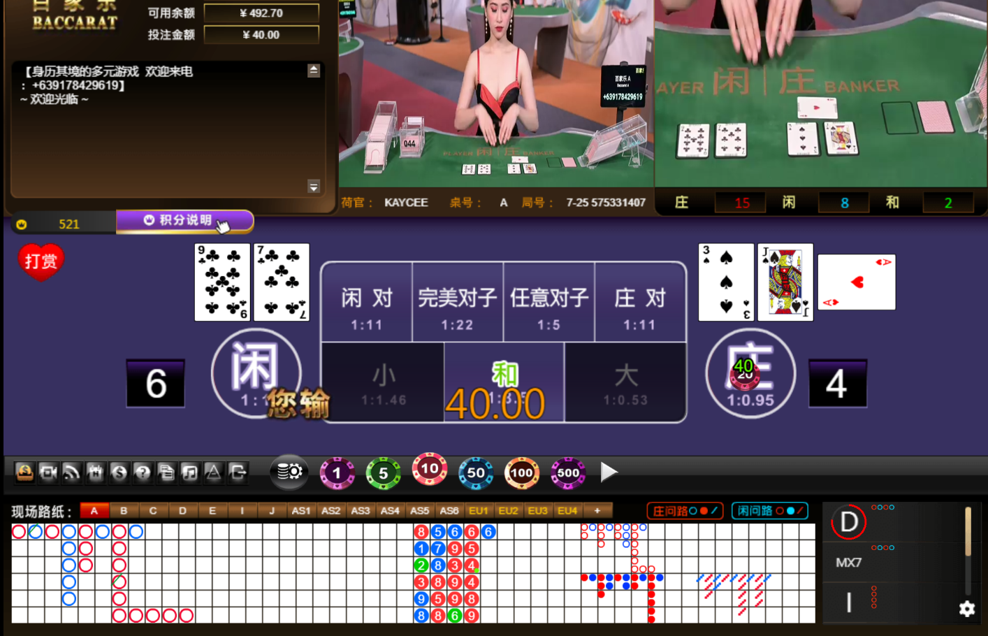 QQ20241108-155335.jpg