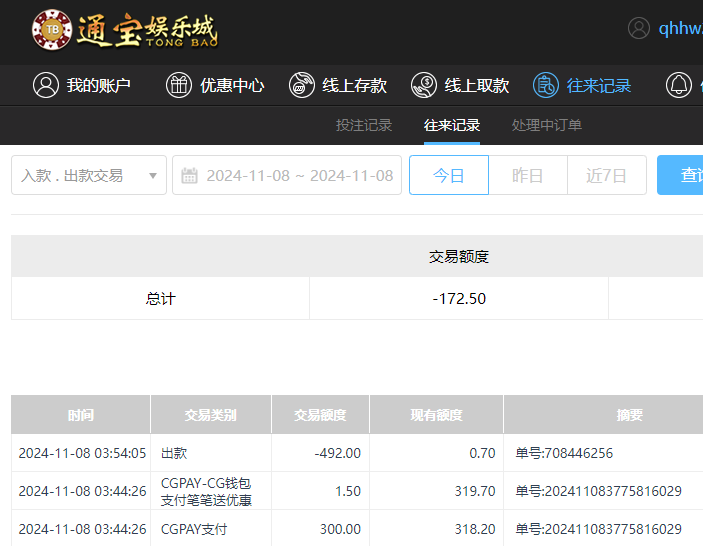 QQ20241108-155957.jpg