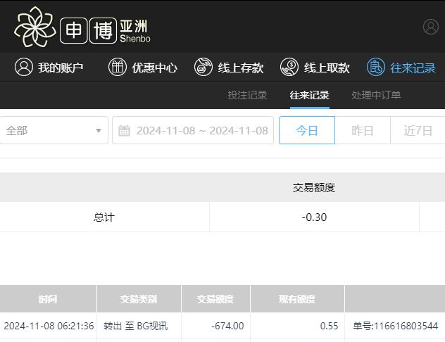 QQ截图20241108182234.jpg