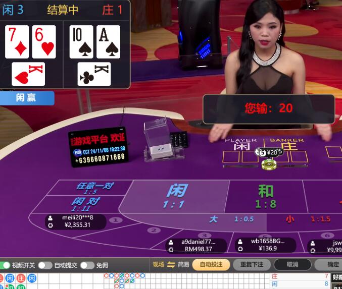 QQ截图20241108182503.jpg