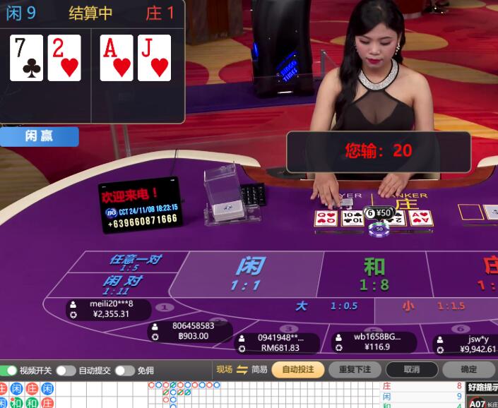 QQ截图20241108182636.jpg