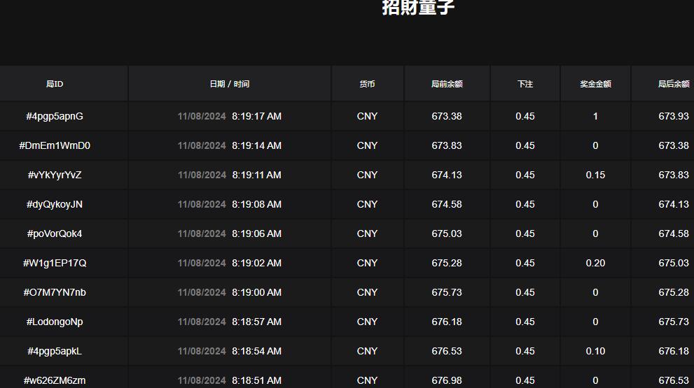 QQ截图20241108195123.jpg