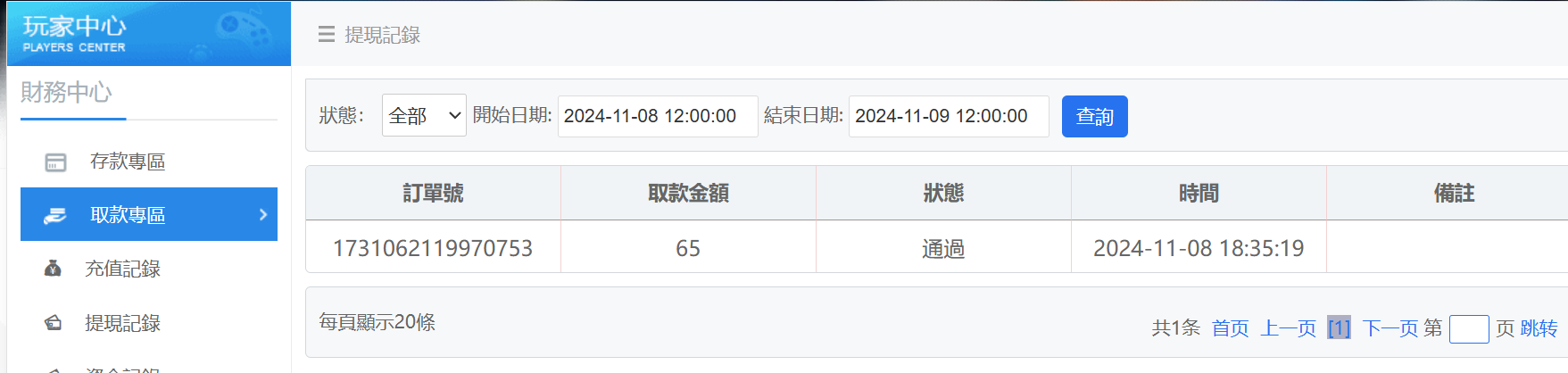 02d0cde3116e372ce62def2b33ed8798.png