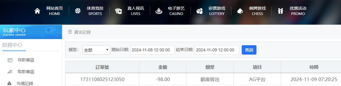 QQ截图20241109072051.jpg