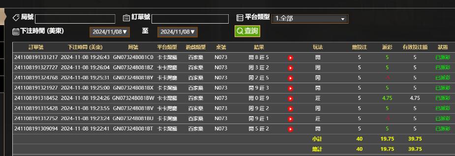 QQ截图20241109072734.jpg