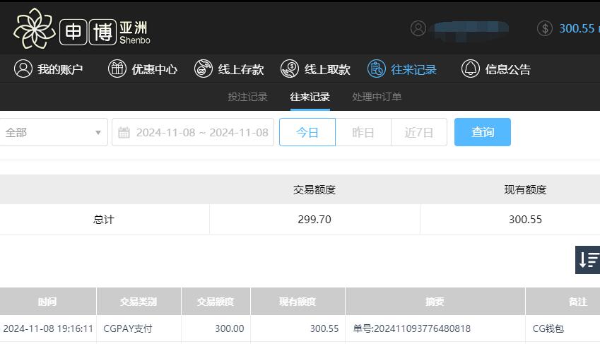 QQ截图20241109071640.jpg