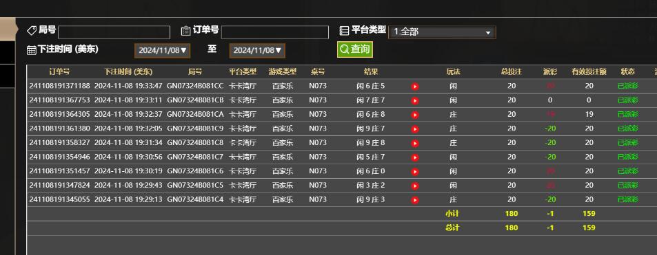 QQ截图20241109073441.jpg