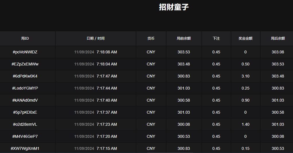 QQ截图20241109071825.jpg