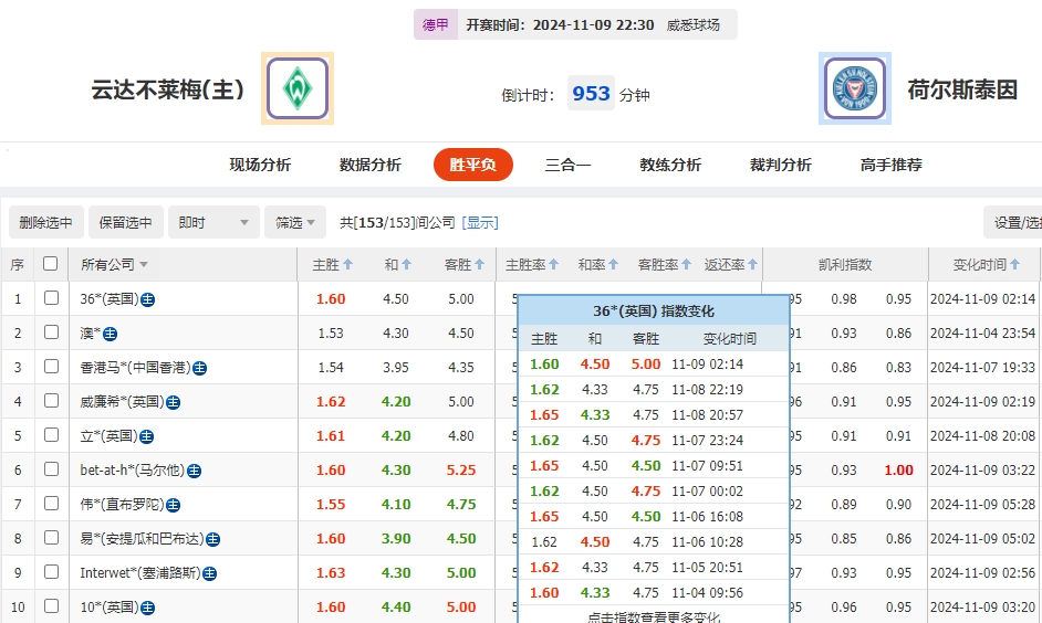 微信截图_20241109063648.png 微信截图_20241109063648.png