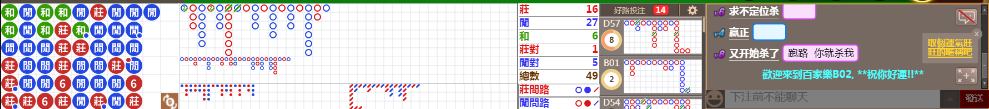 B02 0746.png
