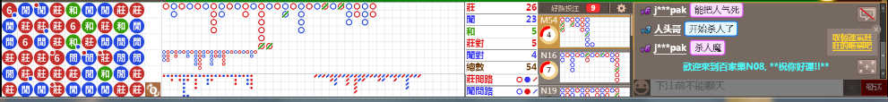 N08 0743.png