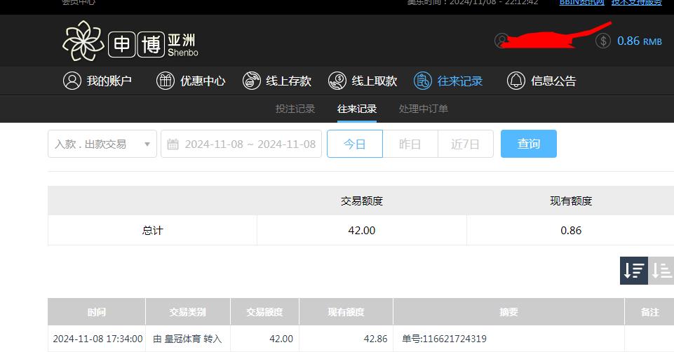 360截图20241109101318866.jpg