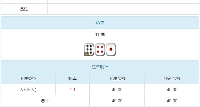 360截图20241109101332774.jpg