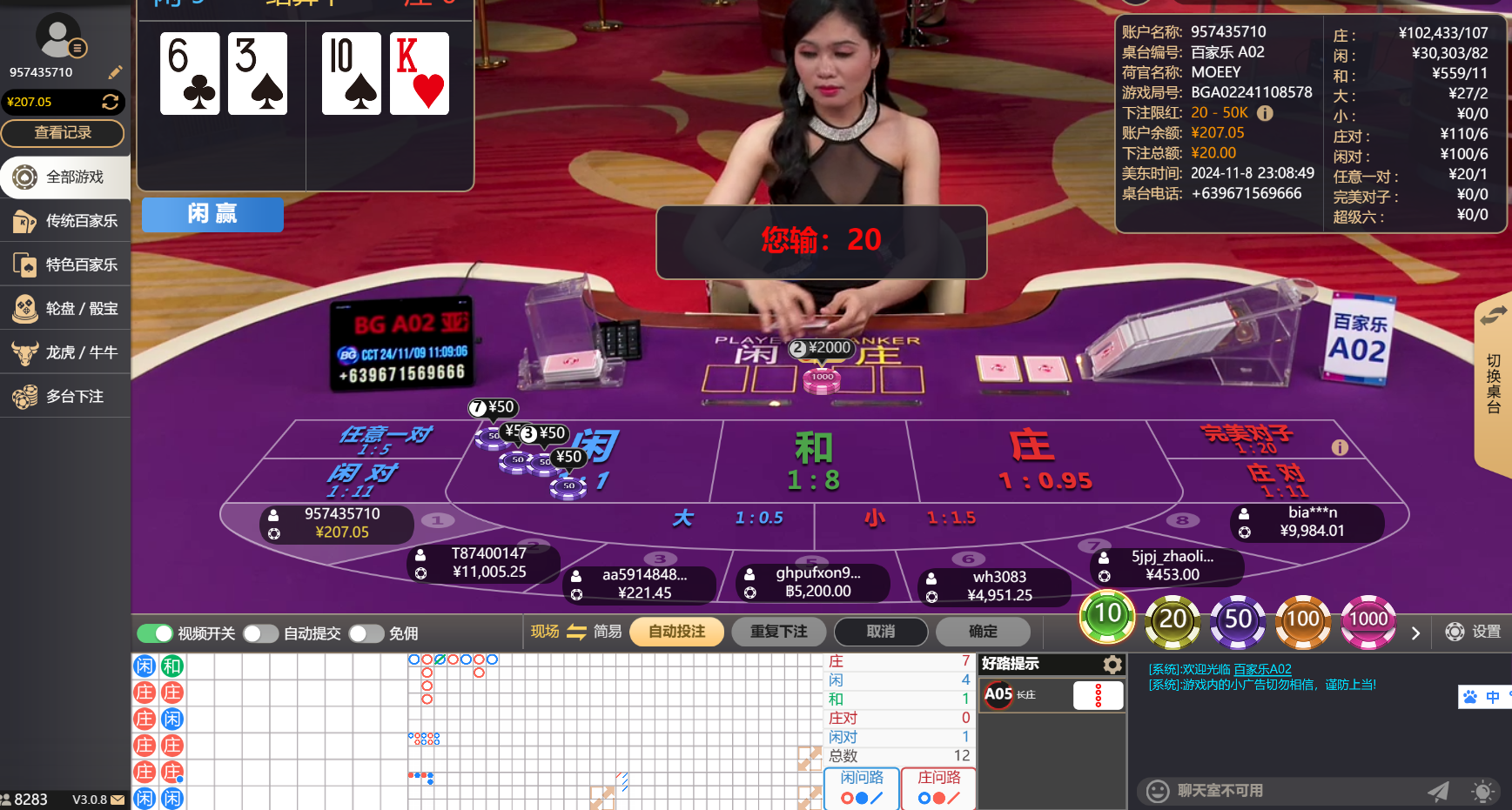 QQ20241109-110855.jpg