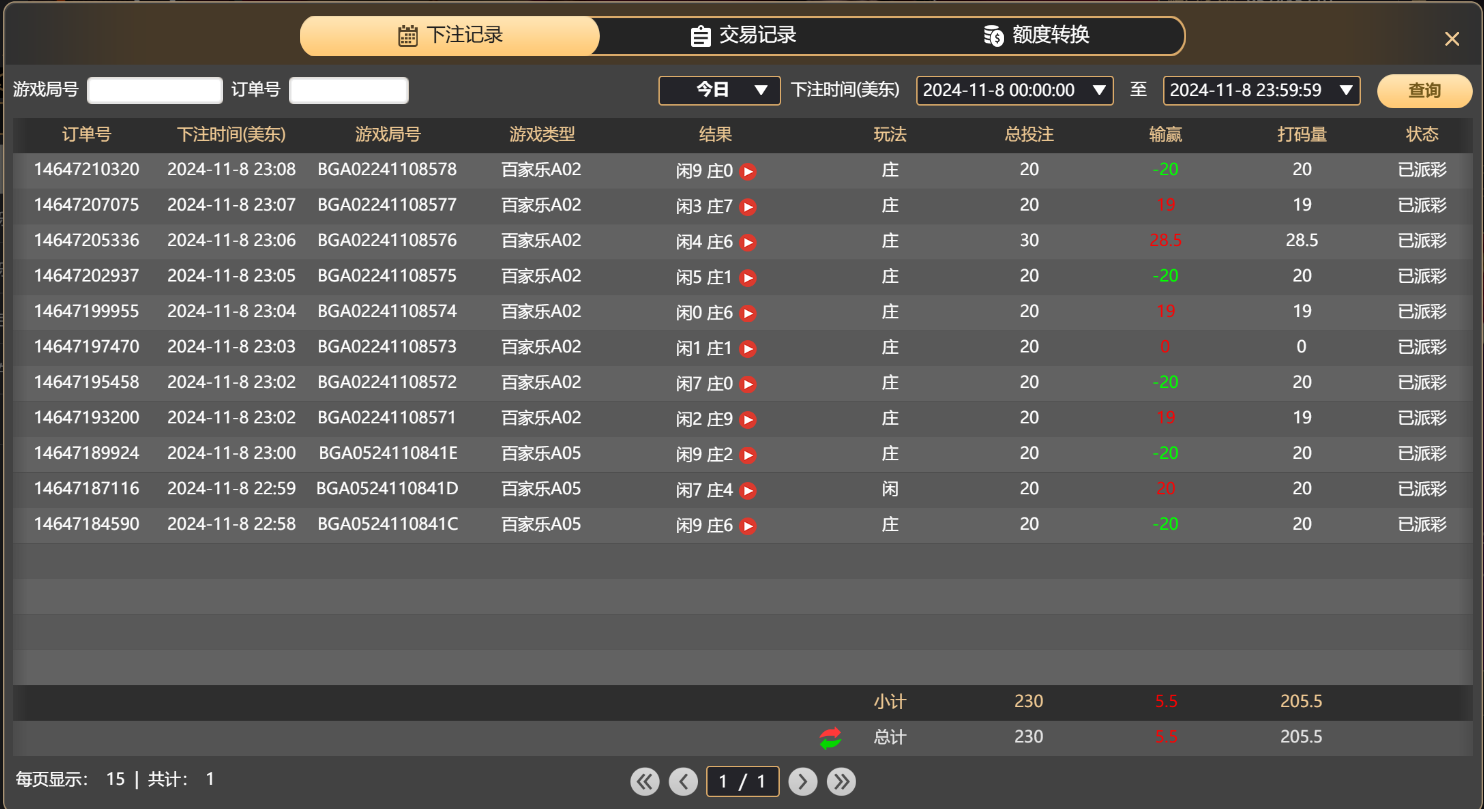 QQ20241109-110913.jpg