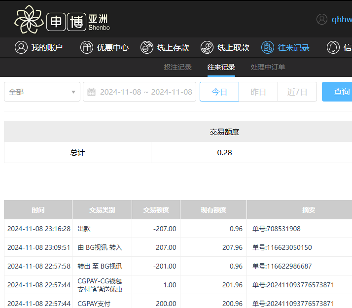 QQ20241109-111651.jpg