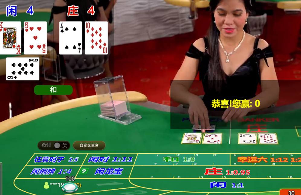 QQ20241109-092220.png