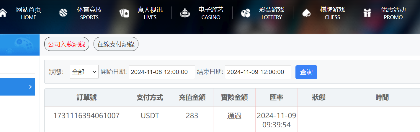 QQ20241109-094005.png